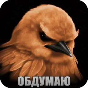 Вряд-ли — стикер для MAX