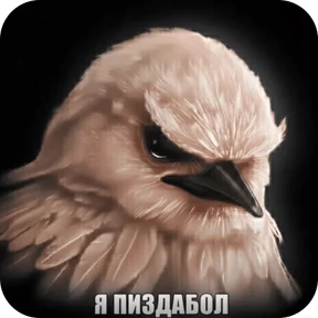 Вряд-ли — стикер для MAX