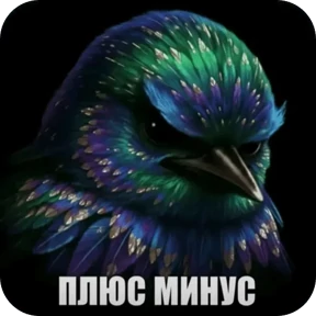 Вряд-ли — стикер для MAX