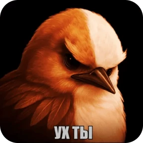 Вряд-ли — стикер для MAX