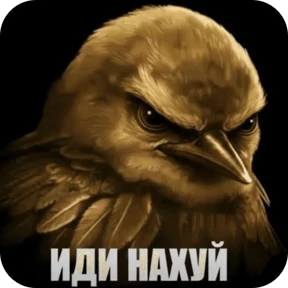 Вряд-ли — стикер для MAX