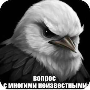 Вряд-ли — стикер для MAX