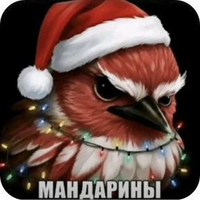 Вряд-ли — стикер для MAX