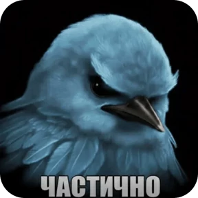 Вряд-ли — стикер для MAX