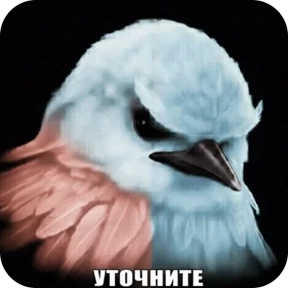 Вряд-ли — стикер для MAX