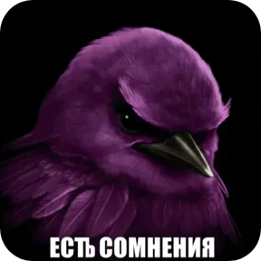 Вряд-ли — стикер для MAX