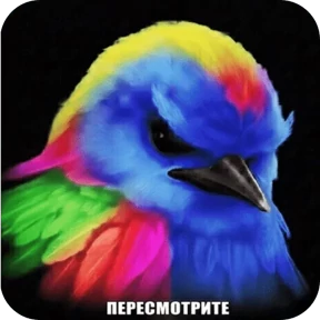 Вряд-ли — стикер для MAX