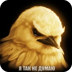 Вряд-ли — стикер для MAX