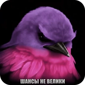 Вряд-ли — стикер для MAX