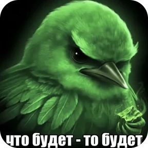 Вряд-ли — стикер для MAX