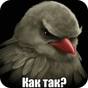 Вряд-ли — стикер для MAX