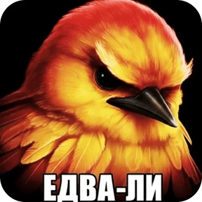 Вряд-ли — стикер для MAX