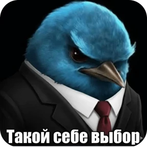 Вряд-ли — стикер для MAX