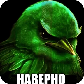 Вряд-ли — стикер для MAX
