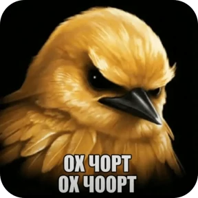 Вряд-ли — стикер для MAX