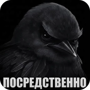 Вряд-ли — стикер для MAX