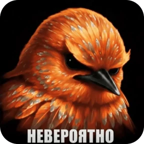 Вряд-ли — стикер для MAX