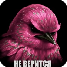 Вряд-ли — стикер для MAX