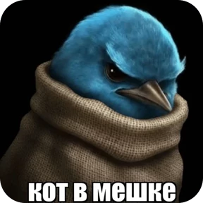 Вряд-ли — стикер для MAX