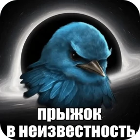 Вряд-ли — стикер для MAX