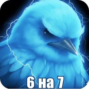 Вряд-ли — стикер для MAX