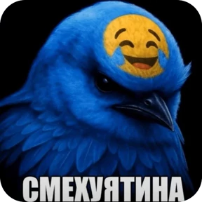 Вряд-ли — стикер для MAX