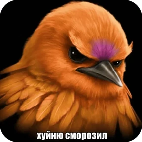 Вряд-ли — стикер для MAX