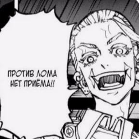 Онямэ — стикер для MAX