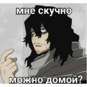 Онямэ — стикер для MAX