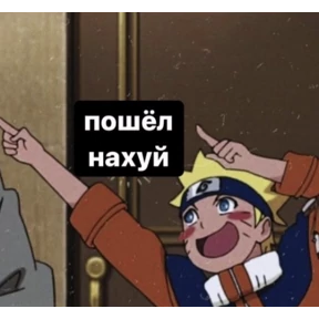 Онямэ — стикер для MAX