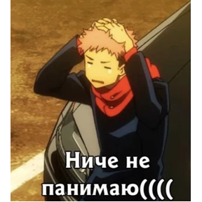 Онямэ — стикер для MAX