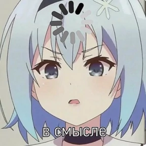Онямэ — стикер для MAX