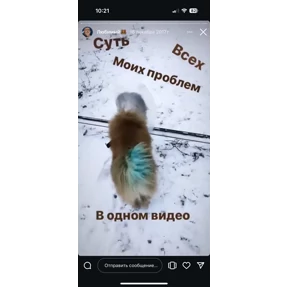 Ага, ну. — стикер для MAX