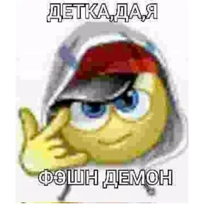 Свага — стикер для MAX