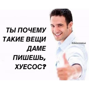 Свага — стикер для MAX
