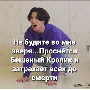 Мемы с BTS и не только — стикер для MAX