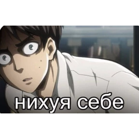 Онямэ — стикер для MAX