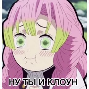 Онямэ — стикер для MAX