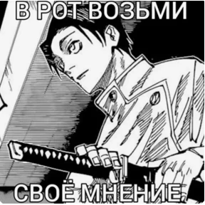 Онямэ — стикер для MAX