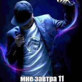 карточке камунекаце — стикер для MAX