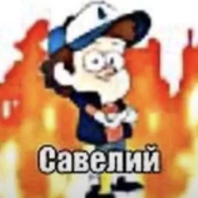 карточке камунекаце — стикер для MAX