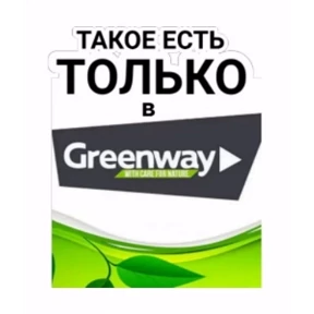 Коллаген — стикер для MAX