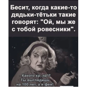 Коллаген — стикер для MAX