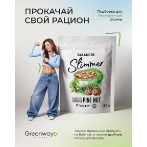 Коллаген — стикер для MAX