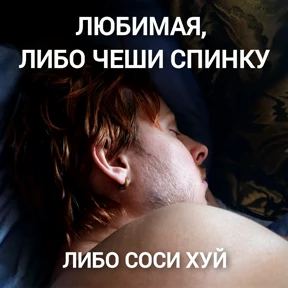 Дурилки — стикер для MAX