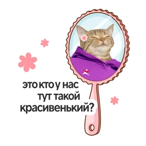 Стикер из сообщения канала