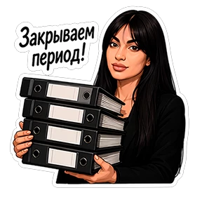 АртФинанс — стикер для MAX