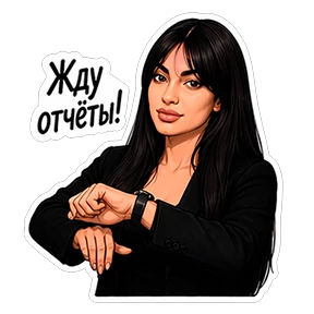 АртФинанс — стикер для MAX