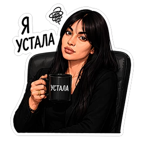 АртФинанс — стикер для MAX