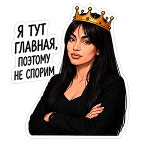 АртФинанс — стикер для MAX